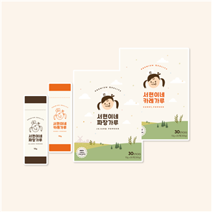 서현이네 카레가루, 짜장가루 공구 이미지